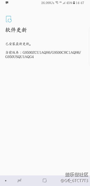 美版三星s8升級