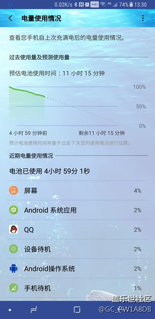 note8這個續(xù)航是啥情況？