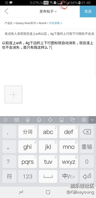 關(guān)于wifi和流量的問題？？？