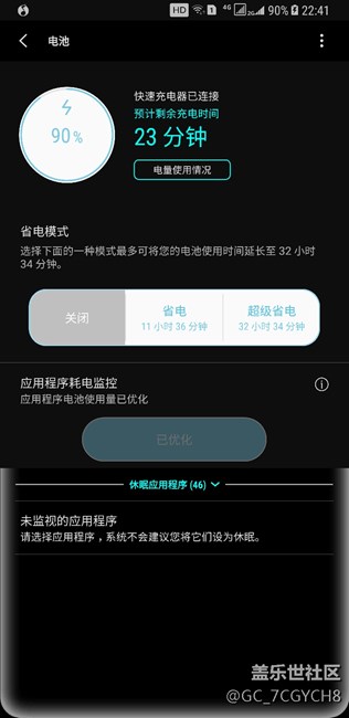 快速充電是不是有問題