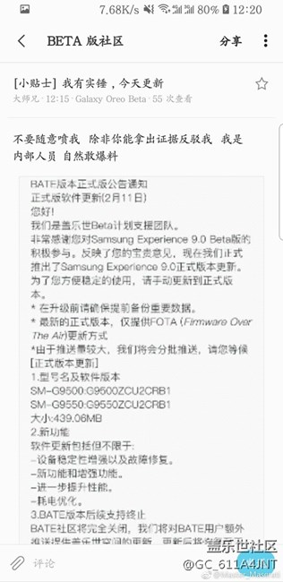 我有實錘，今天更新