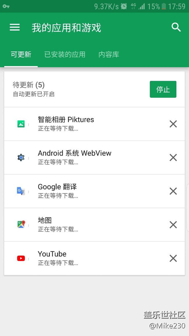 galaxy s7 edge谷歌商店無法下載
