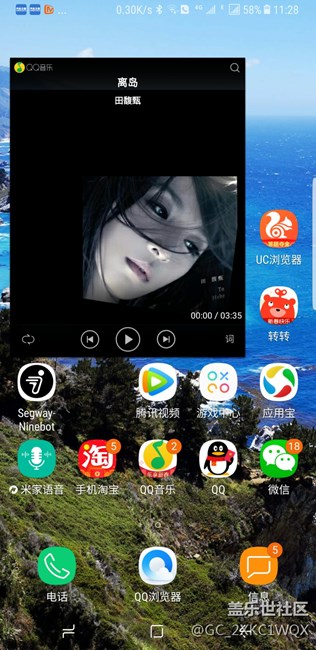 狀態(tài)欄上的WiFi與手機(jī)信號(hào)中間的那個(gè)電話圖標(biāo)是什么東西啊