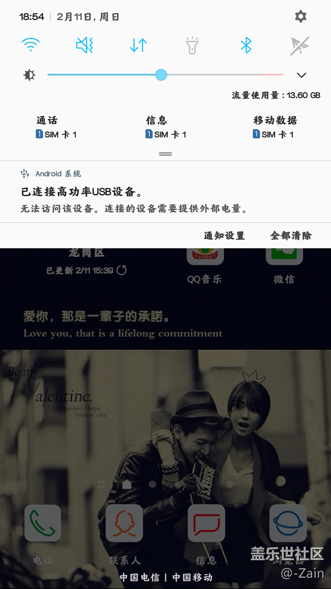 s7 edge 到底支不支持OTG功能