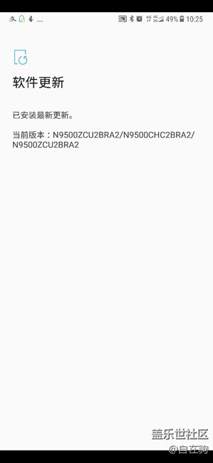 NOTE8升級(jí)以后，總提示GPS信號(hào)弱