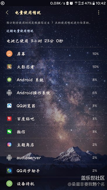 你倆怎么這么流弊呢