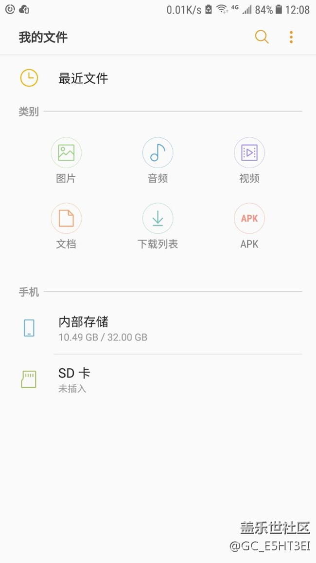更新7.0后，sd卡不能用了（問題已解決）