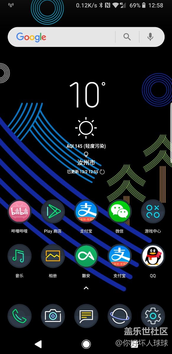 冬奧會主題+第三方圖標(biāo)??！