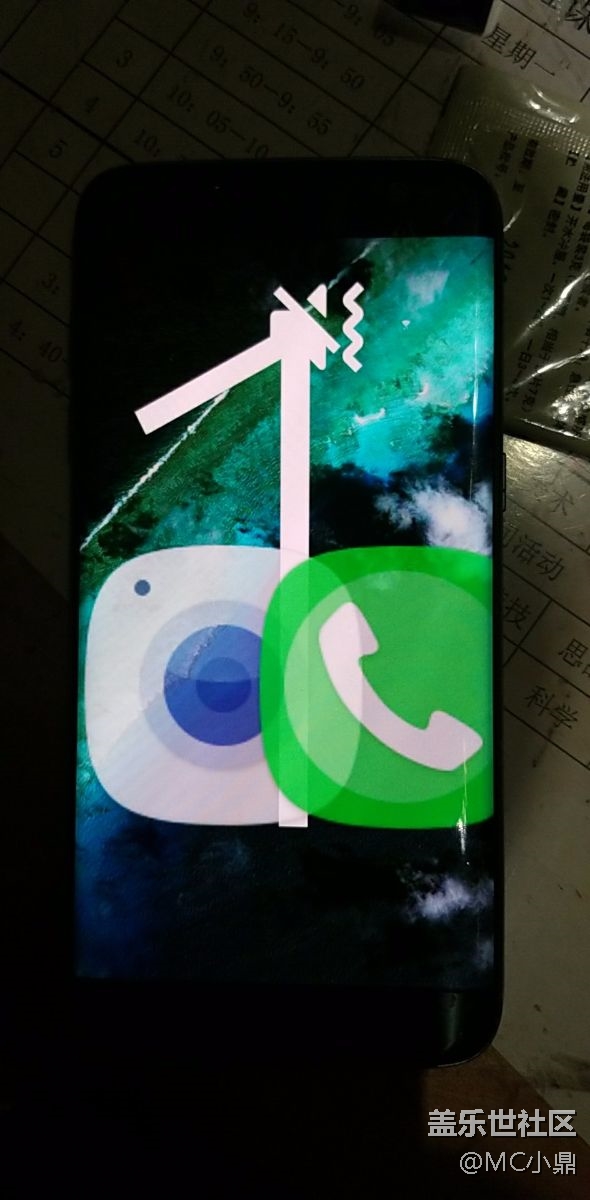 S7edge關(guān)閉省電模式屏幕dpi變得超級(jí)小