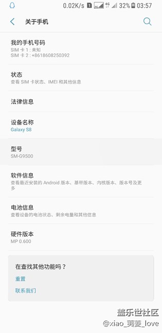 移動定制版g9508刷國行全網(wǎng)通