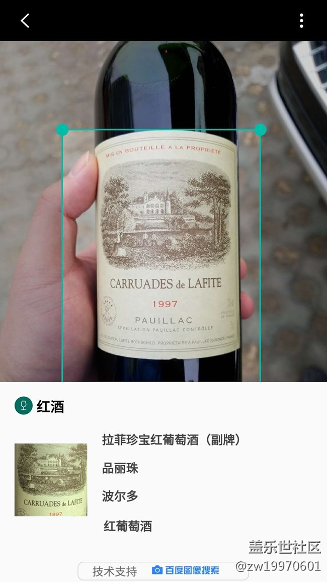 心系天下W2018圖文評(píng)測(cè)