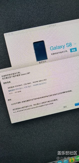 連接電腦后發(fā)現(xiàn)這個更新