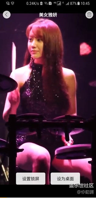 動(dòng)態(tài)桌面來(lái)襲