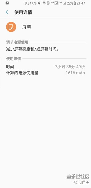 祝大家新年快樂，順便曬一下待機(jī)