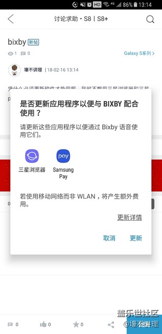 bixby