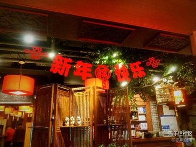 【歡歡喜喜過大年】+飯前閑拍