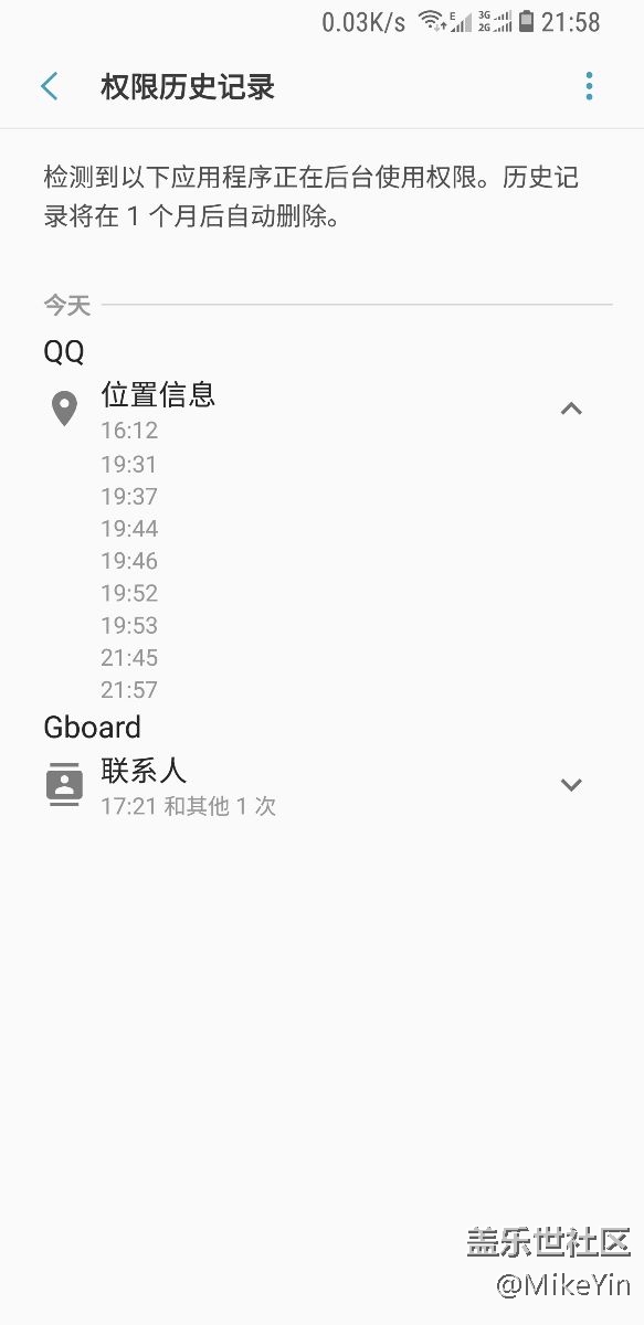為何關(guān)閉了QQ定位權(quán)限，還是一直會使用