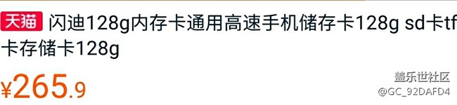 想入手內(nèi)存卡，哪里網(wǎng)購比較好？