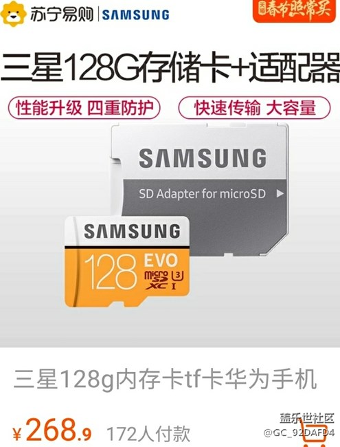 想入手內(nèi)存卡，哪里網(wǎng)購比較好？
