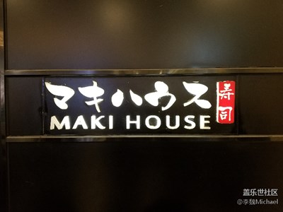 【歡歡喜喜過(guò)大年】 和女朋友吃喝玩樂(lè)