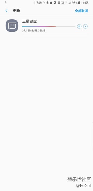 系統(tǒng)軟件更新了