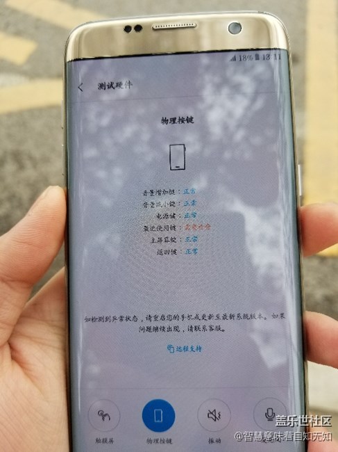 最近任務(wù)欄鍵不能用