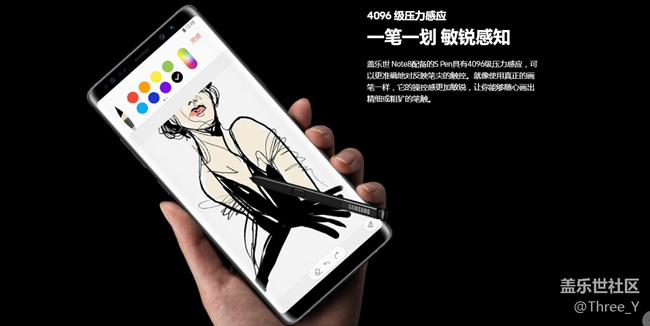 用Note創(chuàng)造——不要浪費(fèi)手中的畫筆，曬出你的畫