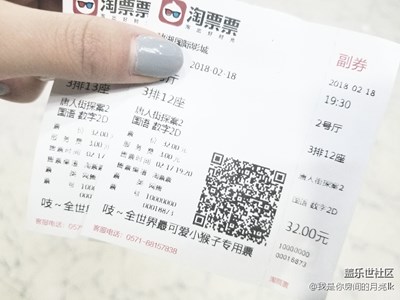 【歡歡喜喜過大年】+大家一起看電影