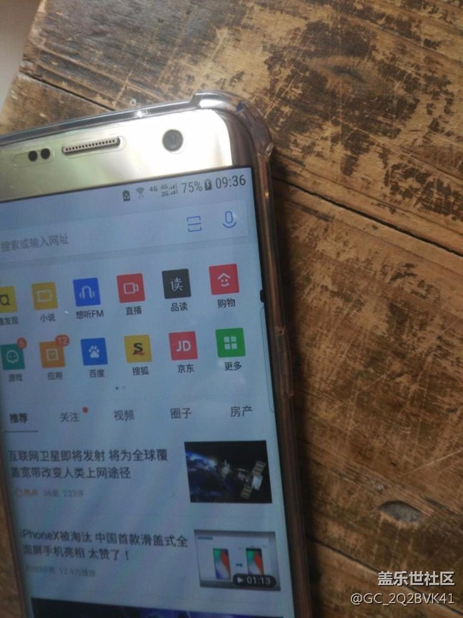 這個(gè)情況重置手機(jī)有用嗎？在線等！