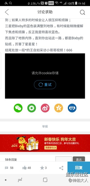 急！請大神指教