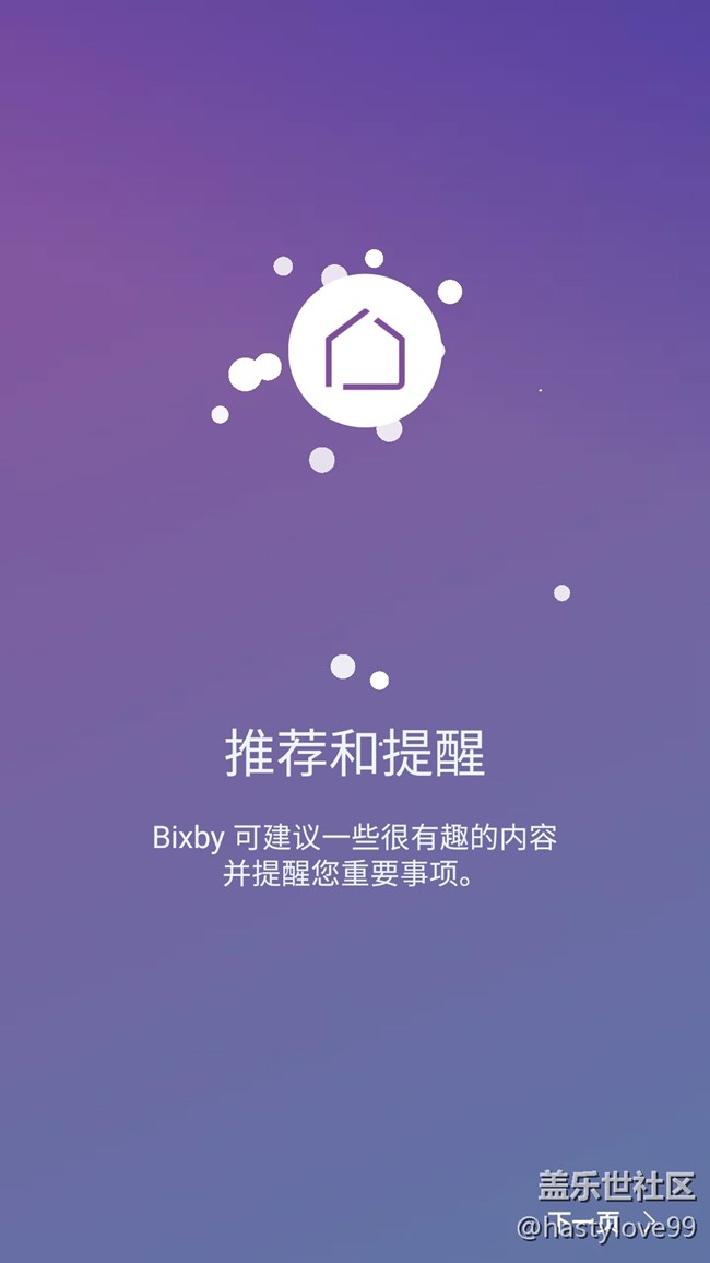 花了半天的時(shí)間升級(jí)了8.0