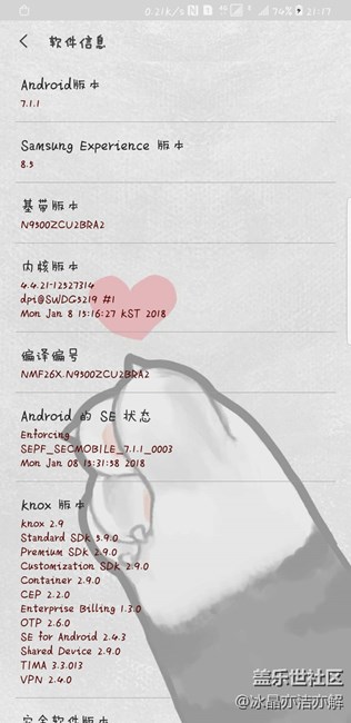 Note8系統(tǒng)最新版本