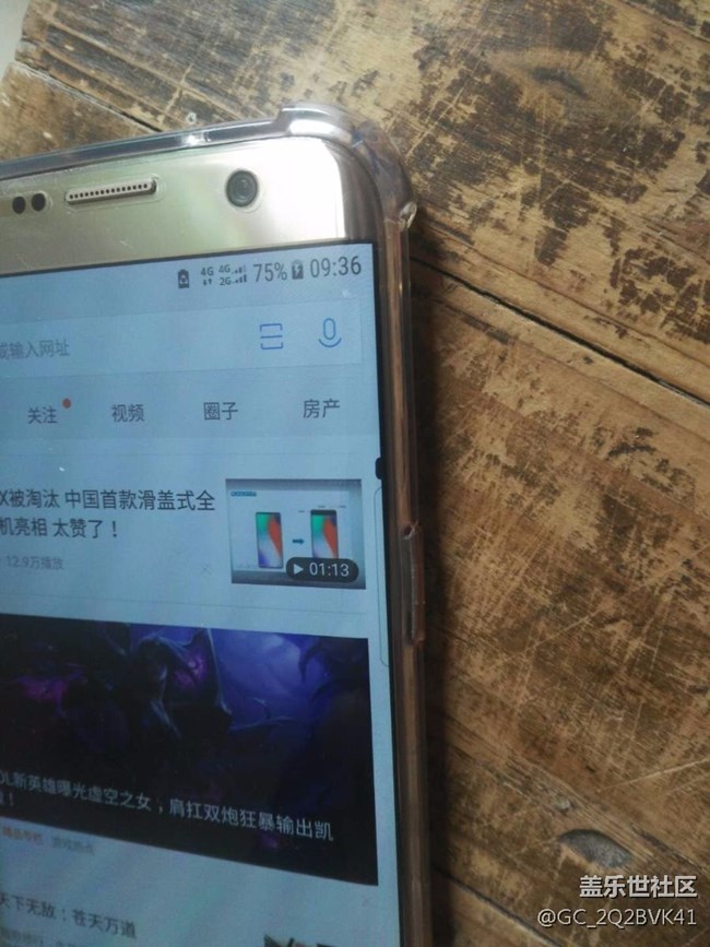 這個(gè)情況重置手機(jī)有用嗎？在線等！