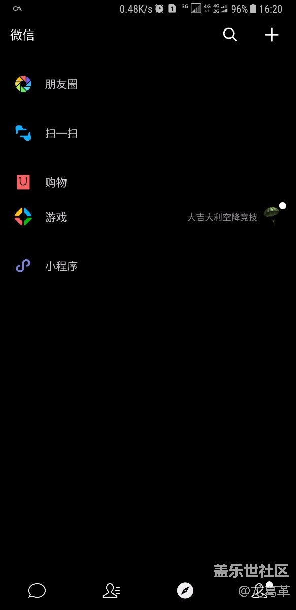 如何取消微信通知橫幅，頂上一個大白橫條，好丑！