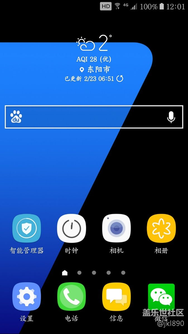 求助：我這屏幕是不是出問(wèn)題了