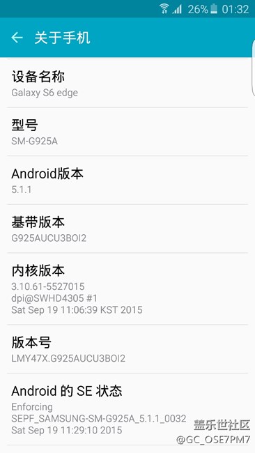 三星美辦s6e如何升級系統(tǒng)?