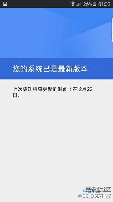 三星美辦s6e如何升級系統(tǒng)?