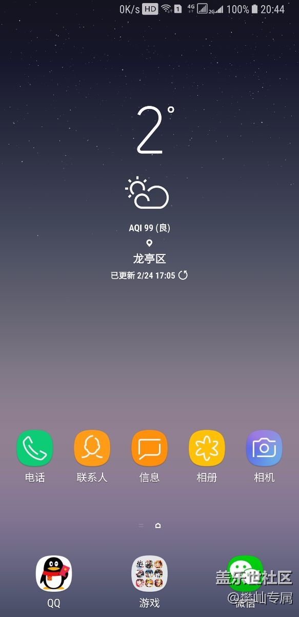 導(dǎo)航欄完全隱藏了，但是功能還是一樣的