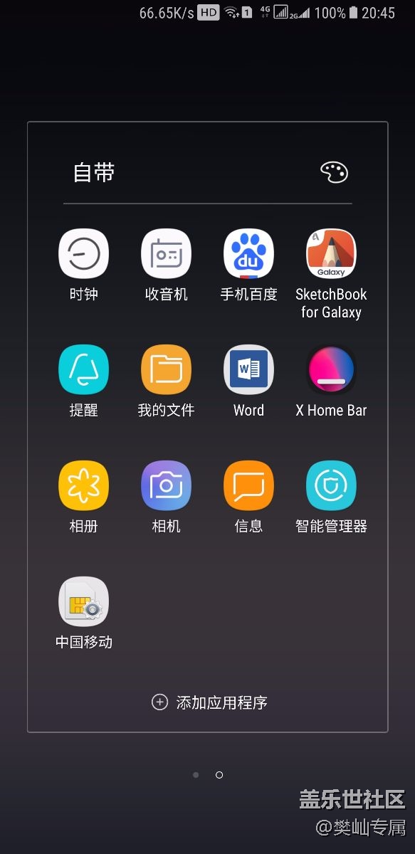 導(dǎo)航欄完全隱藏了，但是功能還是一樣的