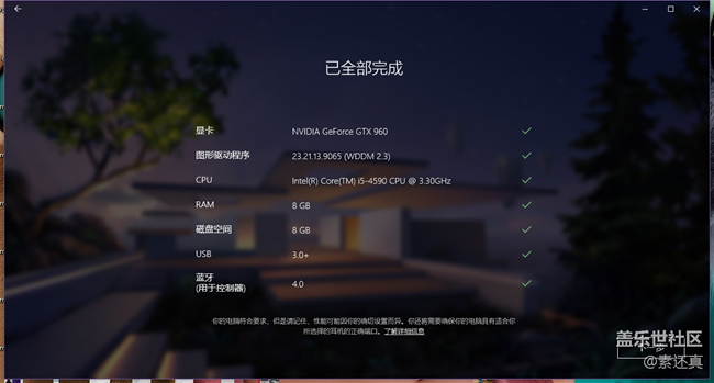 同類最佳 三星玄龍MR初體驗(yàn) 同類最佳 三星玄龍MR初體驗(yàn)