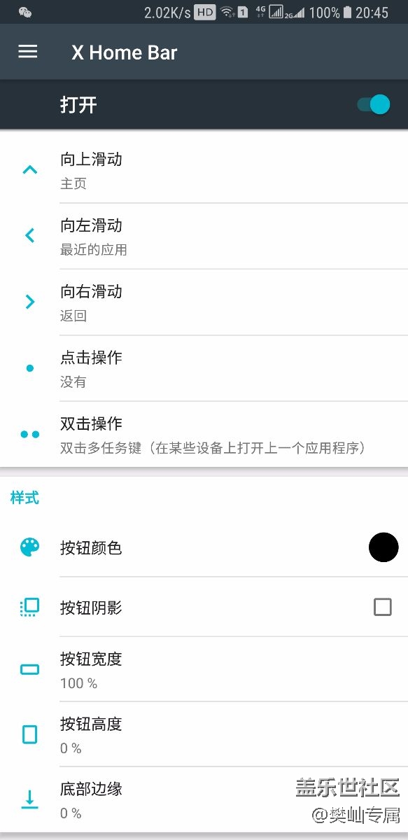 導(dǎo)航欄完全隱藏了，但是功能還是一樣的
