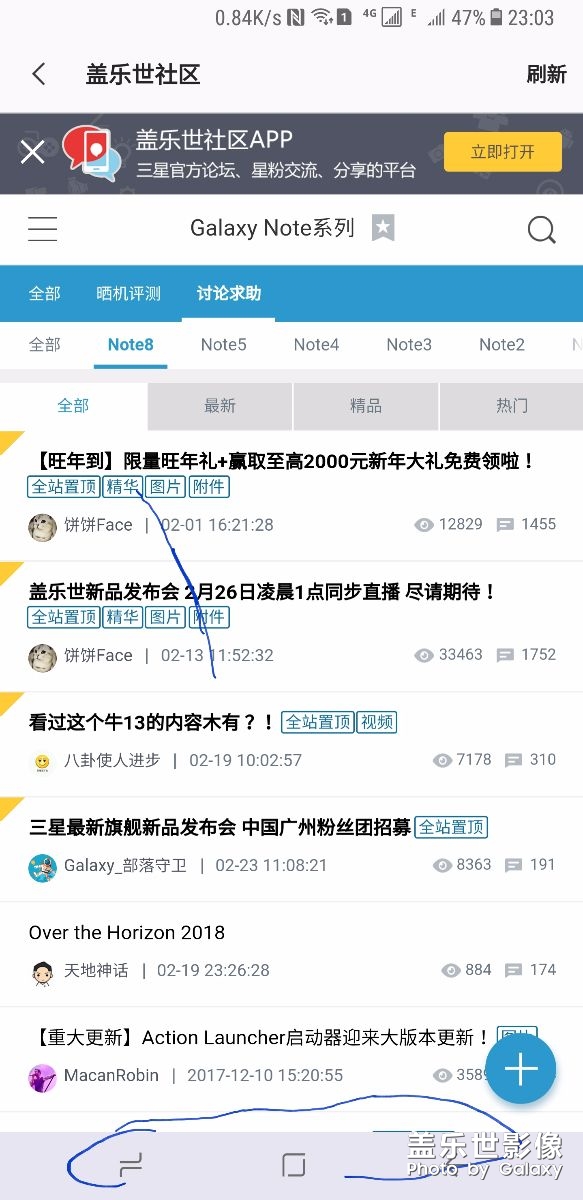各位大神下面那三個(gè)鍵怎么隱藏啊