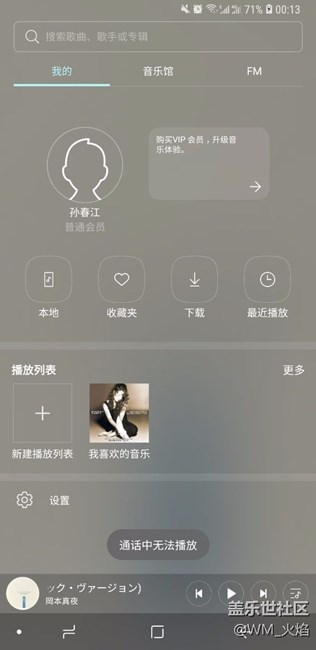 這是8.0的通??？