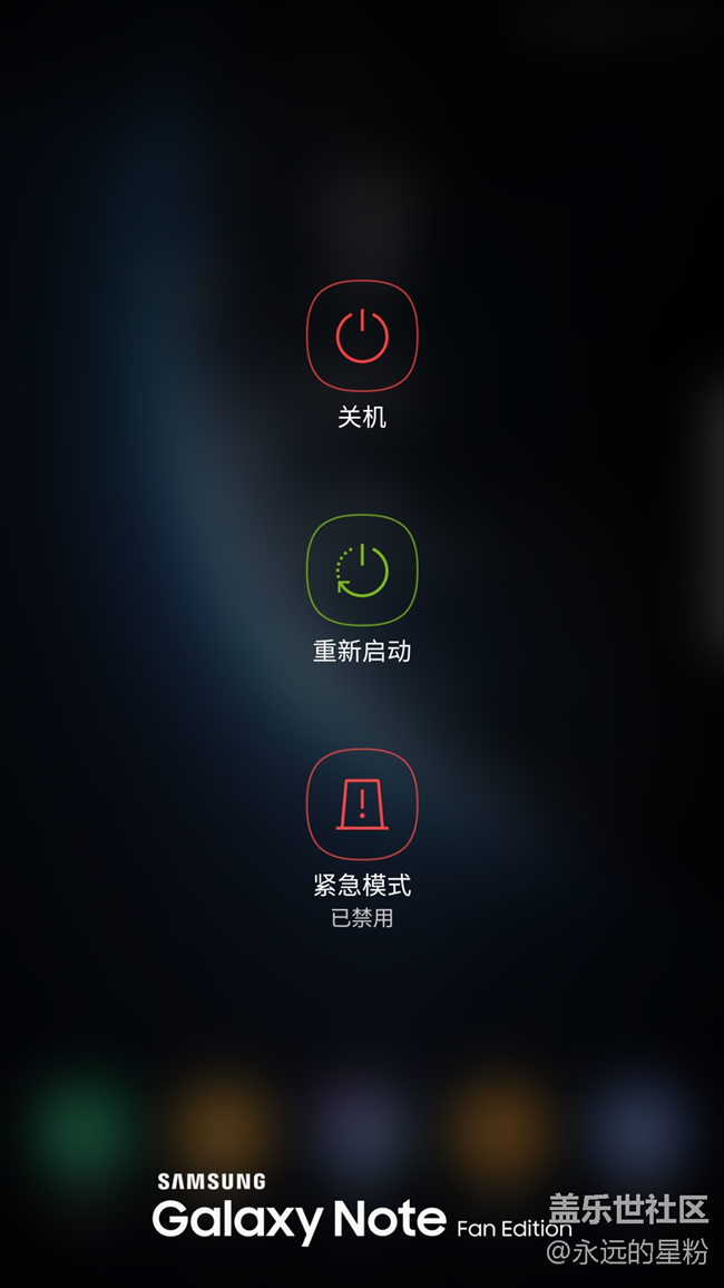 曬下老鐵板 NOTE FE