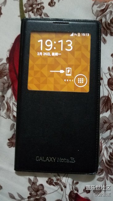 牛三終于沒電了