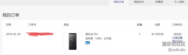 沒控制住已經(jīng)下了9+128，有點貴啊，發(fā)貨時間