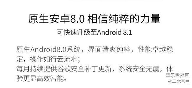 已經(jīng)預約諾基亞7plus，三星拜拜，再也不見