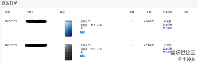 國(guó)行嘗鮮版沒(méi)有贈(zèng)品... 坐等國(guó)內(nèi)電商預(yù)購(gòu)