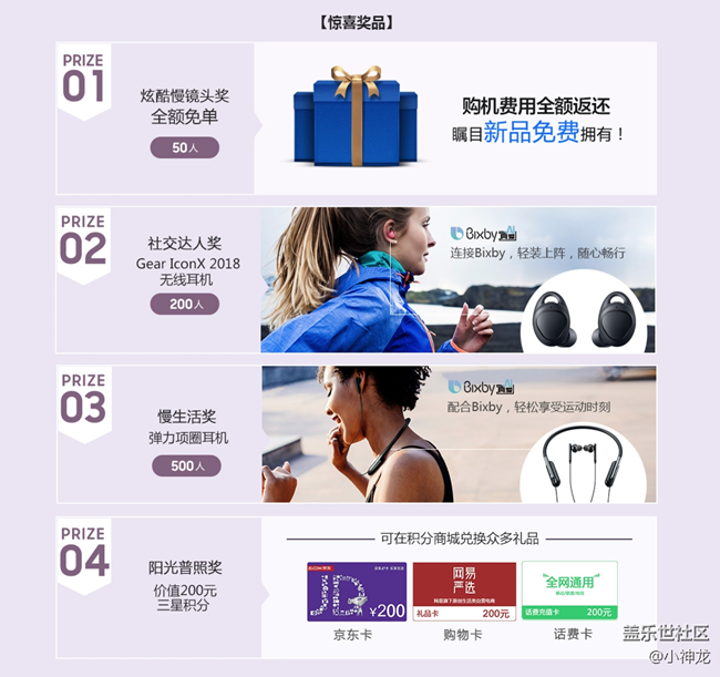 國(guó)行嘗鮮版沒(méi)有贈(zèng)品... 坐等國(guó)內(nèi)電商預(yù)購(gòu)