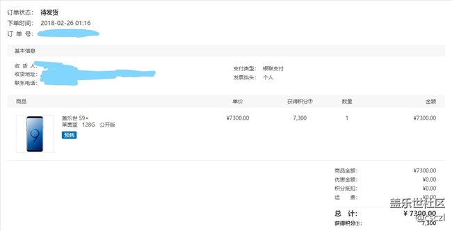 終于還是買了》》》。。。。。